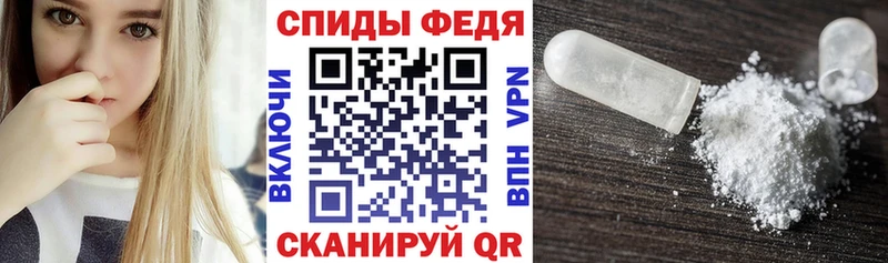 что такое наркотик  Ковылкино  Амфетамин Premium 