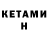 Cocaine 99% Edema Khulyan