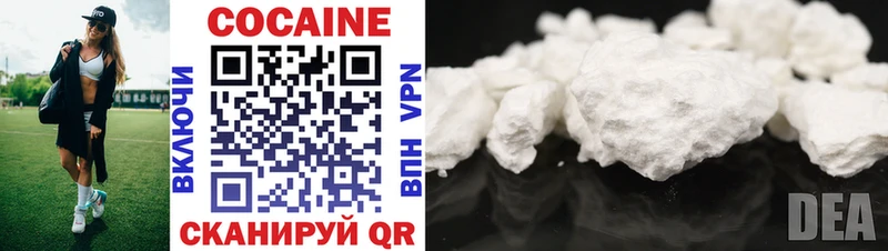 Cocaine Перу  Ковылкино 
