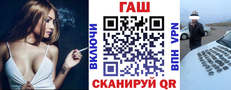 ГАШИШ гарик  как найти закладки  Ковылкино 