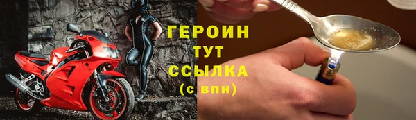 кристаллы Кинешма