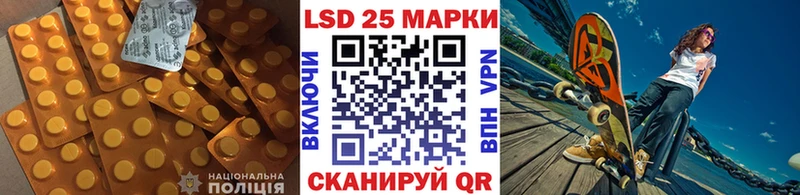 Лсд 25 экстази ecstasy Ковылкино