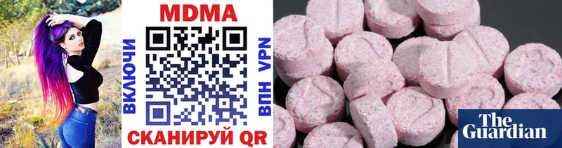 МДМА молли  Ковылкино 