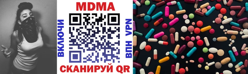 MDMA VHQ Ковылкино