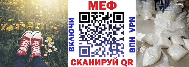 Мефедрон мука  Ковылкино 
