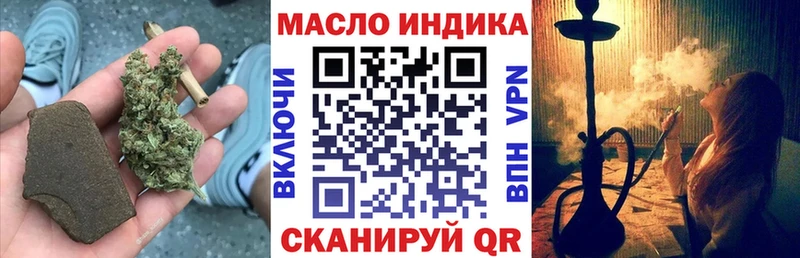 Дистиллят ТГК жижа  Ковылкино 