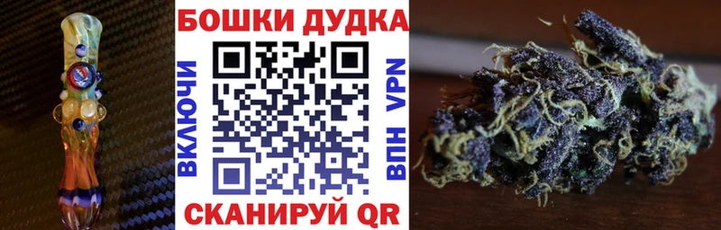 Канабис план  Ковылкино 